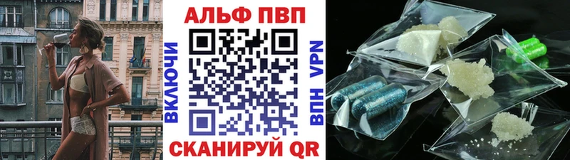 Продажа наркотиков Краснотурьинск Cocaine  Каннабис  МЕФ  APVP  ГАШИШ 