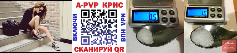 сколько стоит  Краснотурьинск  Alpha-PVP мука 