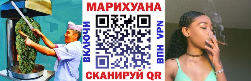 Cannafood марихуана  mega как войти  Краснотурьинск 