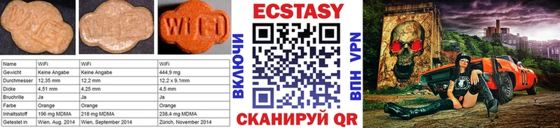 ссылка на мегу зеркало  Краснотурьинск  Ecstasy MDMA 
