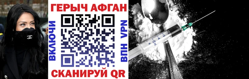 Героин герыч  Краснотурьинск 