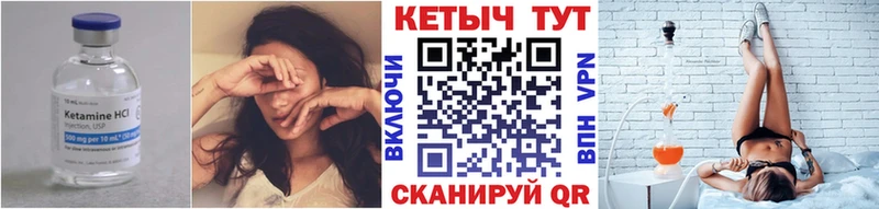 Кетамин ketamine  цены наркотик  Краснотурьинск 