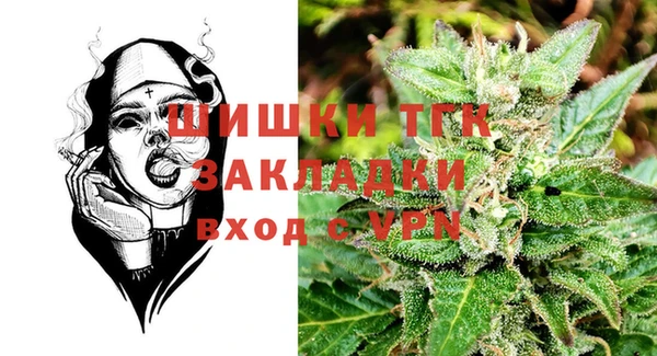 бутират Белоозёрский