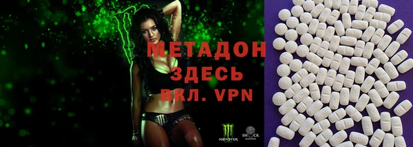 бутират Белоозёрский