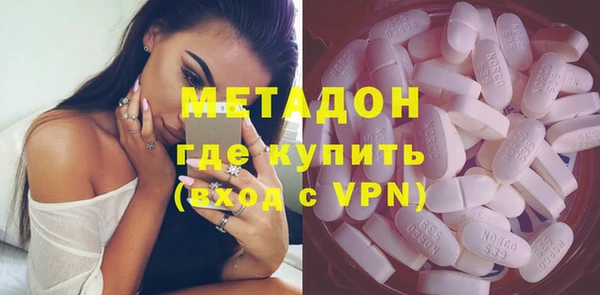 стафф Белокуриха