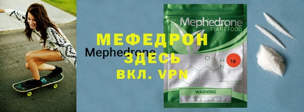бутират Белоозёрский