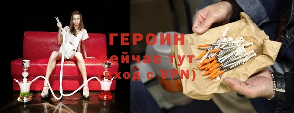 стафф Белокуриха
