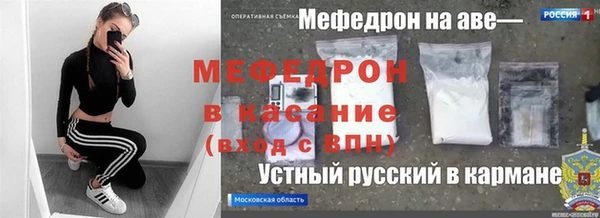 стафф Белокуриха