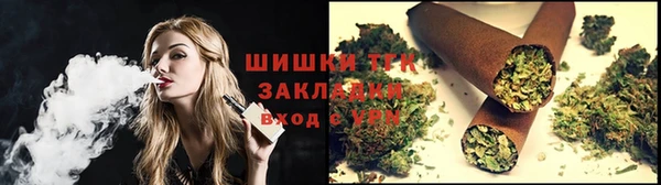 гашишное масло Беломорск
