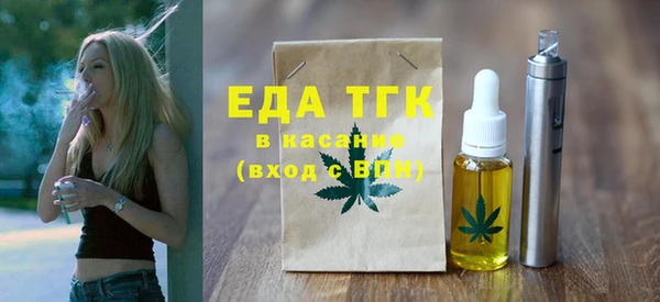 стафф Белокуриха