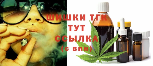 бутират Белоозёрский