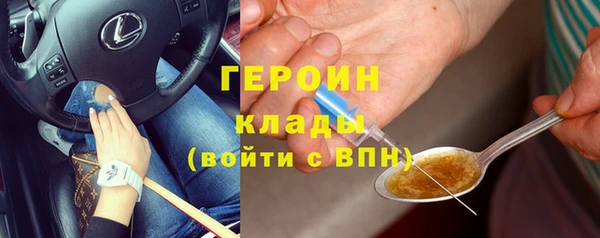 стафф Белокуриха