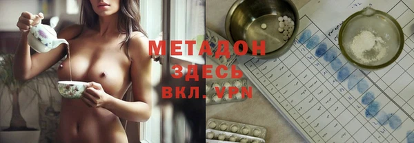 стафф Белокуриха