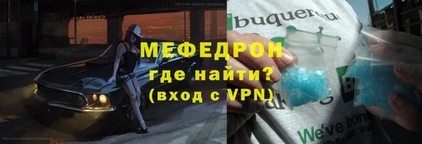 бутират Белоозёрский