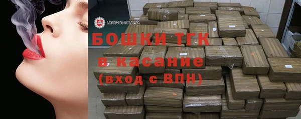 бутират Белоозёрский