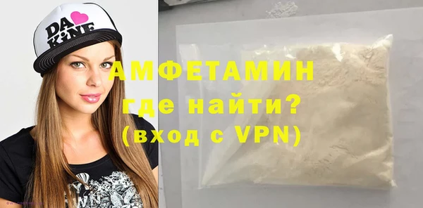 бутират Белоозёрский