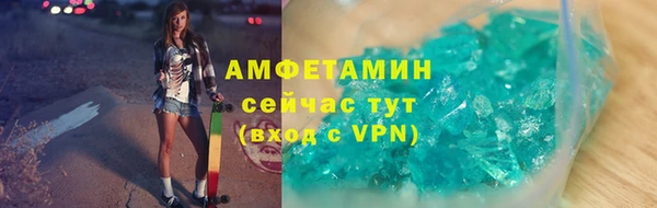стафф Белокуриха