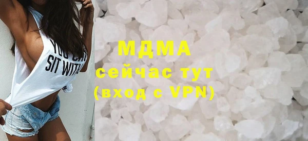 бутират Белоозёрский