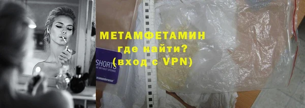гашишное масло Беломорск