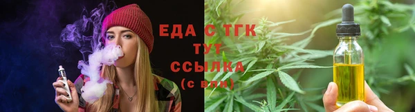 бутират Белоозёрский