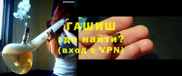 стафф Белокуриха