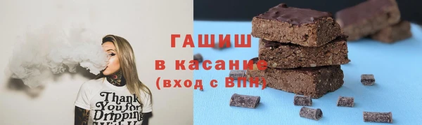 гашишное масло Беломорск