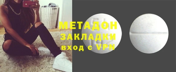 стафф Белокуриха