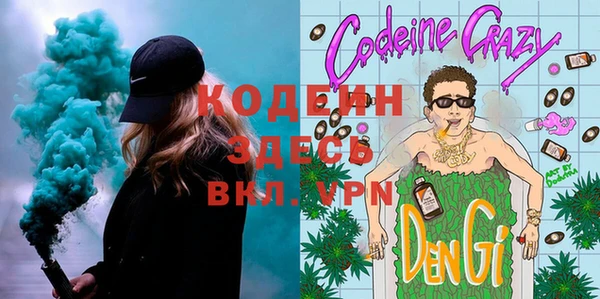 стафф Белокуриха