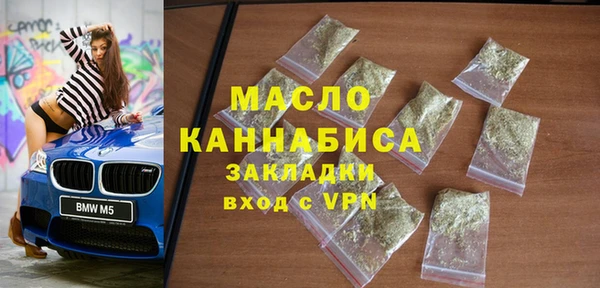 гашишное масло Беломорск