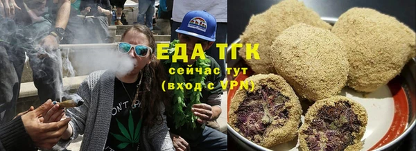 бутират Белоозёрский