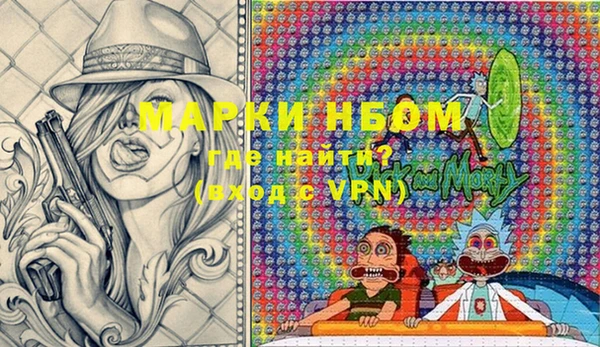 стафф Белокуриха