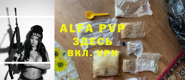 гашишное масло Беломорск