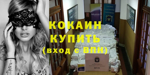 стафф Белокуриха