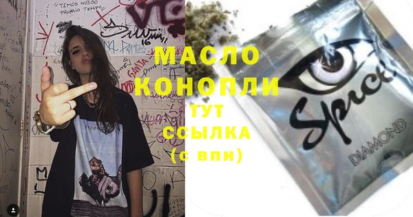 марихуана Покачи