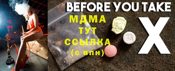 бутират Белоозёрский