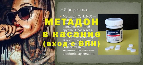 гашишное масло Беломорск