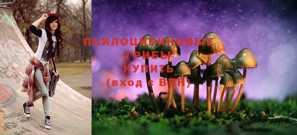 гашишное масло Беломорск