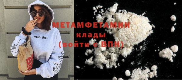 бутират Белоозёрский