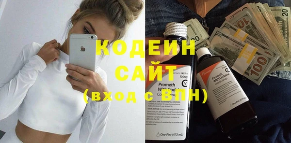 стафф Белокуриха