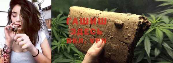 гашишное масло Беломорск