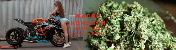 гашишное масло Беломорск