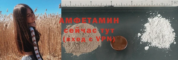 гашишное масло Беломорск