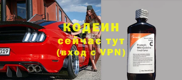 гашишное масло Беломорск