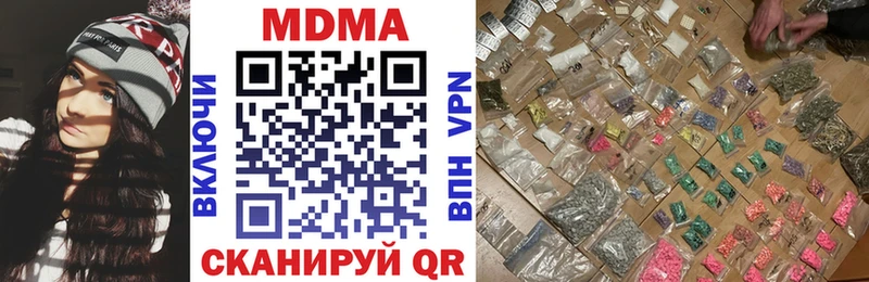 МДМА молли  как найти закладки  ОМГ ОМГ   Краснотурьинск 