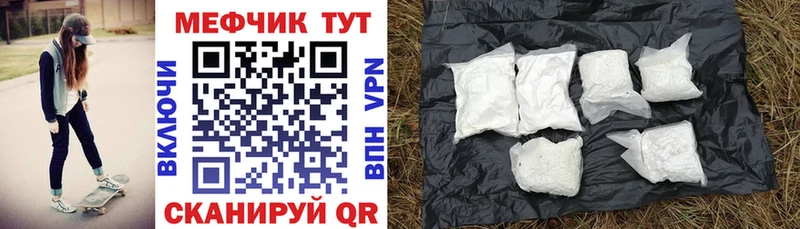 гидра как зайти  Краснотурьинск  МЯУ-МЯУ мяу мяу  цены  